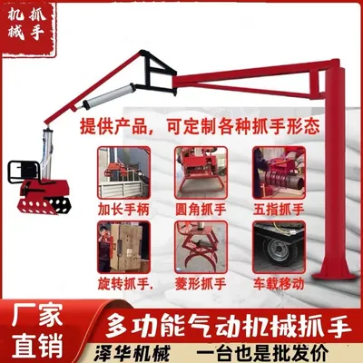 新乐市雄克卡盘爪schunk机械抓手303542PZN-plus 100-1-IS汰慷秒报价