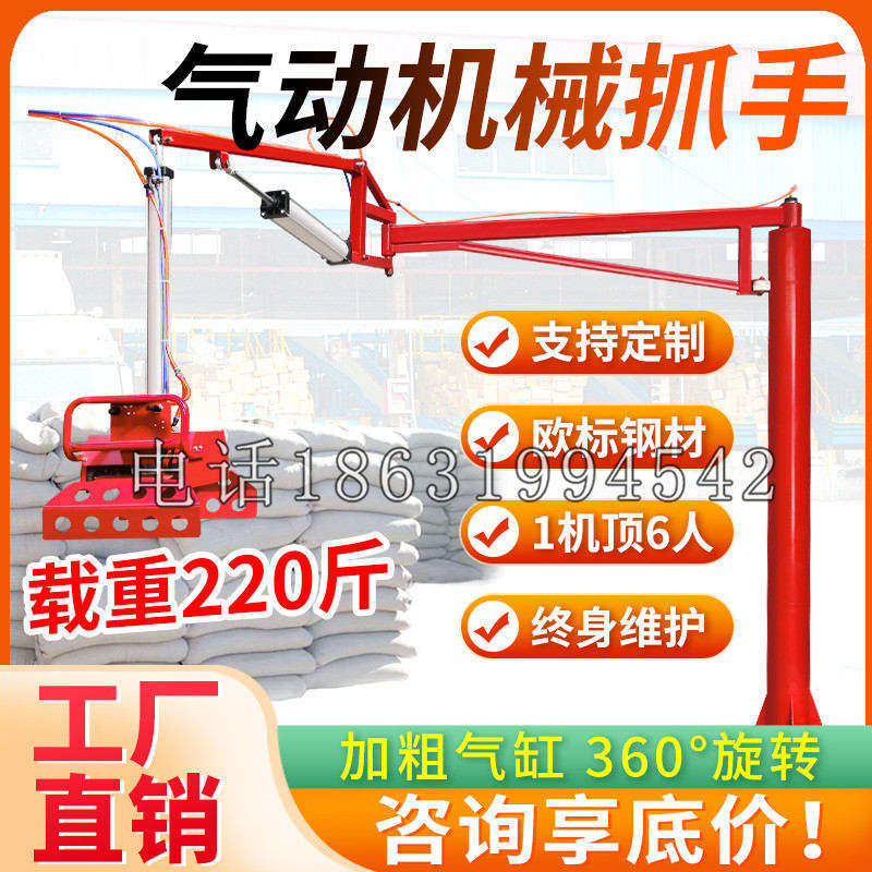 新乐市凯富 Jupiter木星电动液压机械臂制作 主从机器人机械抓手