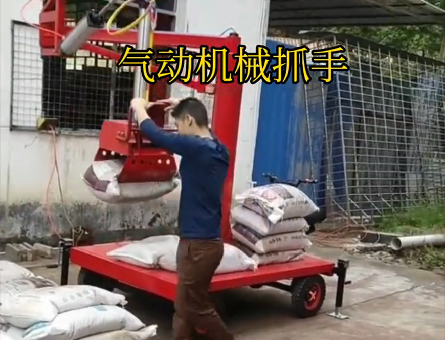 新乐市机械抓手那里有机械抓手好不好用新乐市气动机械抓手机械抓手助力机械臂化肥搬运机械